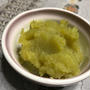 【お節料理アイテム】クチナシがなくても☆栗がなくても☆食べたい☆自家製きんとん