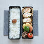 10分100円簡単時短お弁当～2015年お弁当始め　野菜と鶏肉の袋煮弁当～