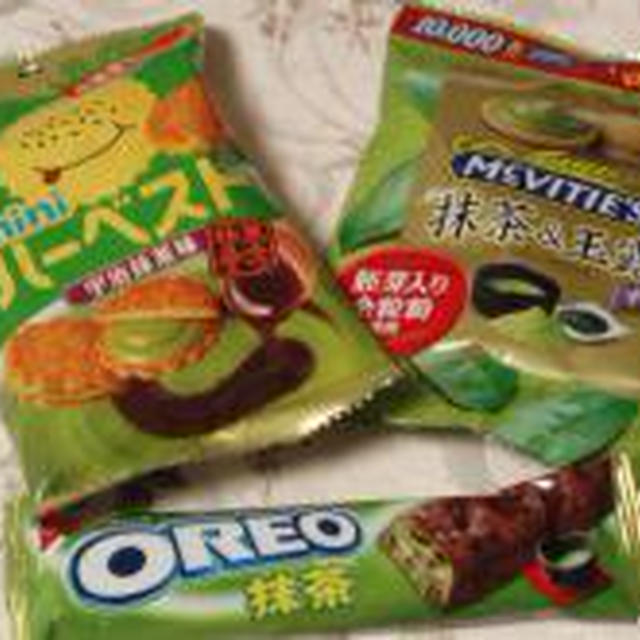 ☆抹茶味の新製品いろいろ…☆