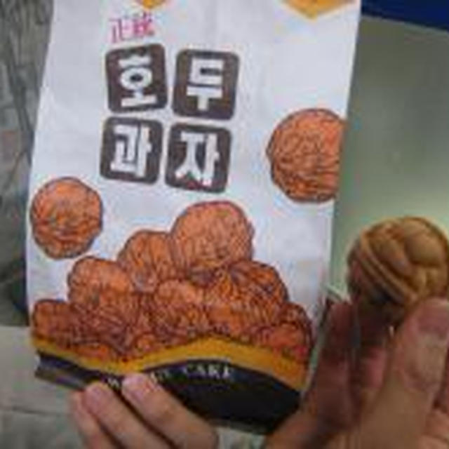 1/30　韓国旅行２日目♪後半
