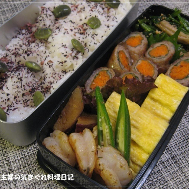 高校生男子弁当　＆　娘の弁当　晩御飯はおにぎり～モラタメさん当選