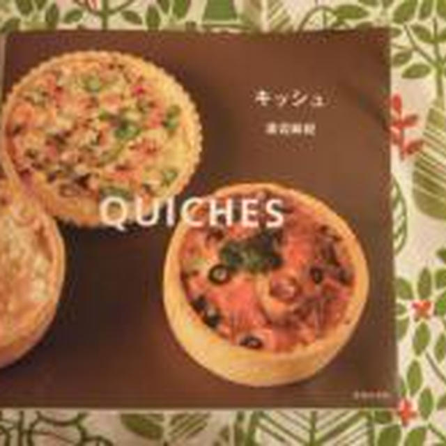 来週はキッシュウィークリー☆