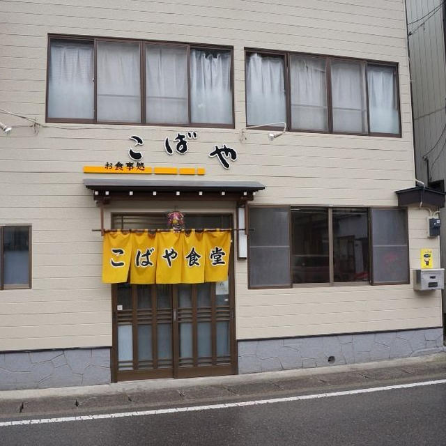 こばや食堂＠那須塩原市　スープ入り焼きそば(並)