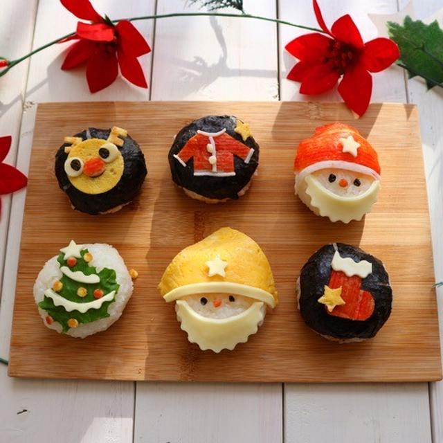 クリスマス＊ひとくちおにぎり