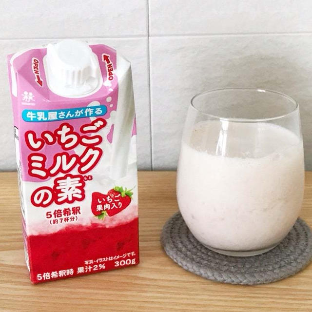 牛乳と混ぜるだけ！「牛乳屋さんが作るいちごミルクの素」