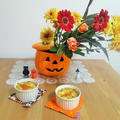 花と料理で楽しむハロウィンに♪　かぼちゃと鶏肉のグラタン