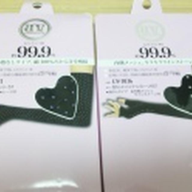 ＵＶアイテムと夢の薬局☆