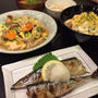 【昨日の晩ごはん☆仕事でミス(>_<)】