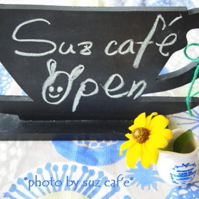 suz caf'e open from tomorrow。。。