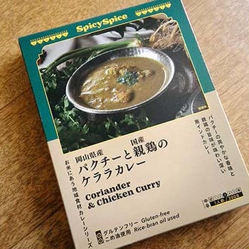 岡山県産パクチーと国産親鶏のケララカレー。(-ε-) ﾅﾁｭﾗﾙ~