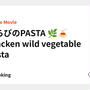 わらびのPASTA 🌿🍝　Bracken wild vegetable pasta