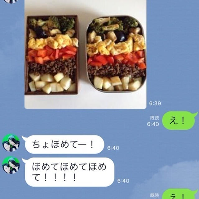 なーさんからLINE