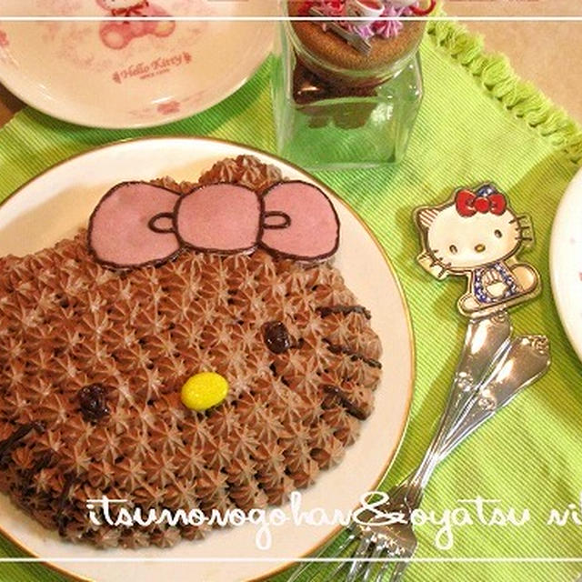 キティちゃんの立体キャラ チョコケーキ By ぶーちんさん レシピブログ 料理ブログのレシピ満載