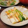 長ネギだけで抜群においしい、照り焼きタレの串焼き！　〜元気になる、野菜たっぷり献立〜