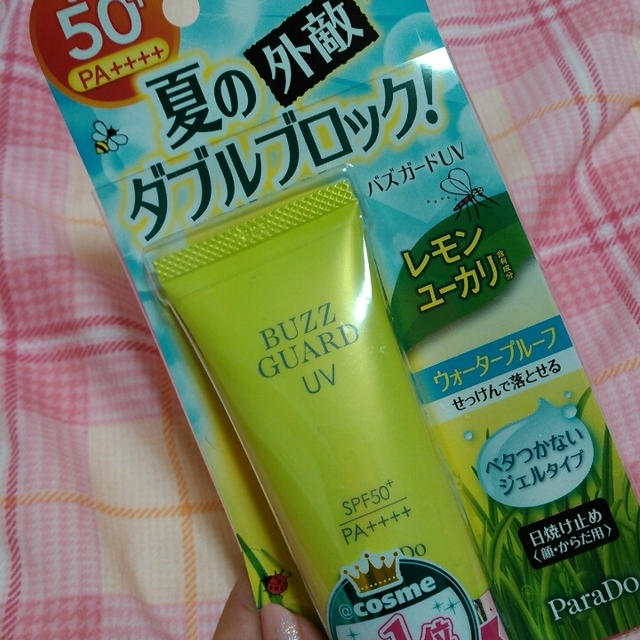 パラドゥ バズ ガードUVを使ったよ