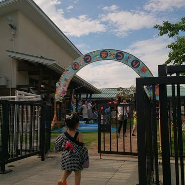 こども園夏祭り*２０１５
