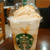 スターバックスコーヒー『スノーピーカンナッツフラペチーノ』