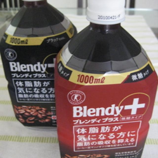 ついてる？ついてない？？