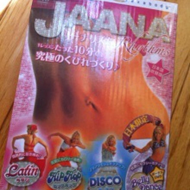 踊りました(*゜▽゜ノノ゛☆