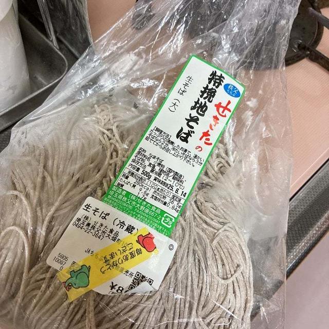 宝塚記念とか親戚みたいな娘とか