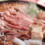 【豚バラ最高説】すき焼きは「牛肉だ！」っていう概念捨てません？
