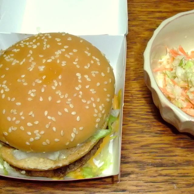 ビッグマックとコールスロー