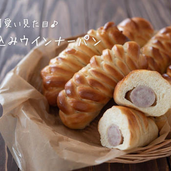 【甘酒パン】可愛い見た目♪『編み込みウインナーパン』の簡単レシピ・作り方