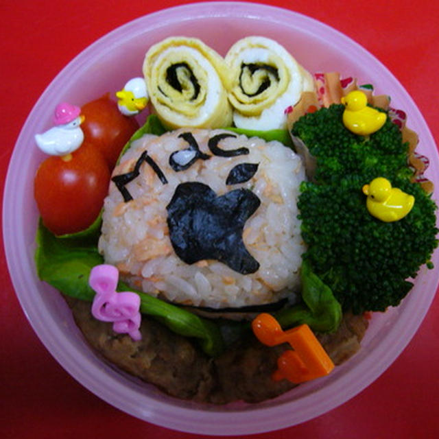 マック弁当