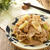 材料4つ★豚肉と大分県産白ねぎのマヨポン炒め【おおいたクッキングアンバサダー】