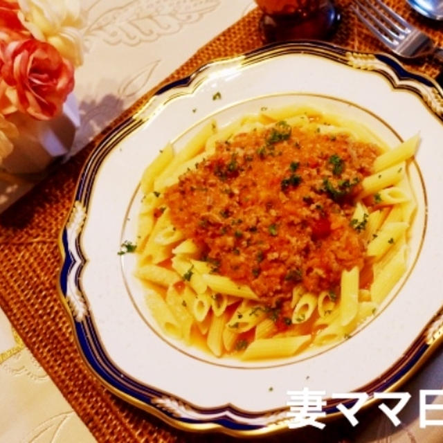 ペンネミートソース♪ Penne with Meat Sauce