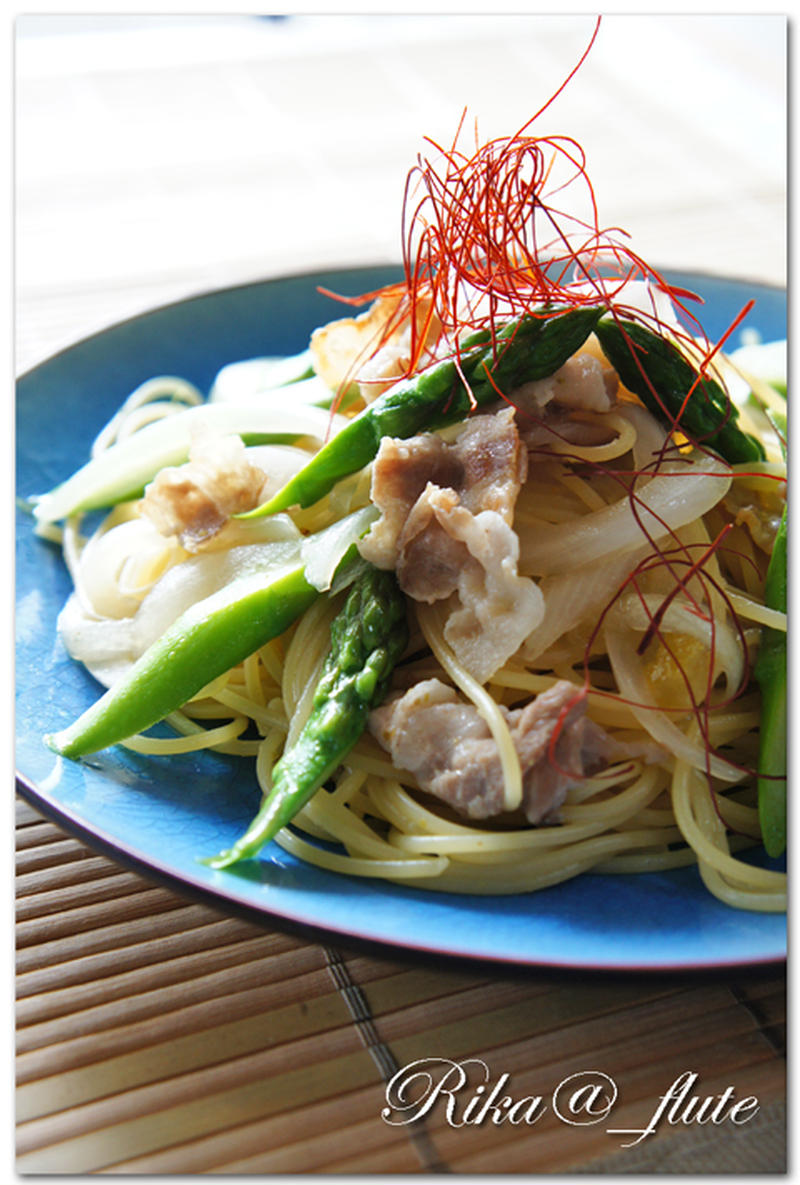 新玉ねぎとアスパラと豚バラの柚子こしょうパスタ