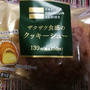 今日のおやつ♪ ファミリーマート「ザクザク食感のクッキーシュー」 / サントリー「流々茶」の引換え