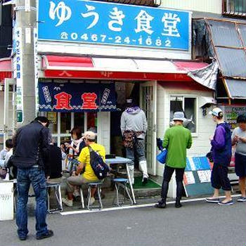 すなこ。ﾀﾝﾃﾞﾑﾂｰﾘﾝｸﾞ2012［No.02・神奈川県逗子市～横須賀市～三浦郡］