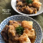 交換日記はじめて10日♡と豚肉と豆腐のみぞれ煮