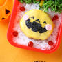 高校授業２　にこにこハロウィン弁当