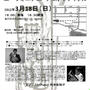 2012.03.18 ユーフォリサイタル詳細
