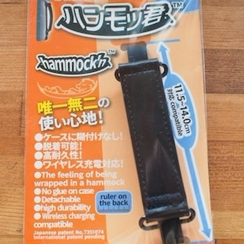 ☆　SPRASANN合同会社さん【特許スマホバンド】ハンモッ君　これ面白い。