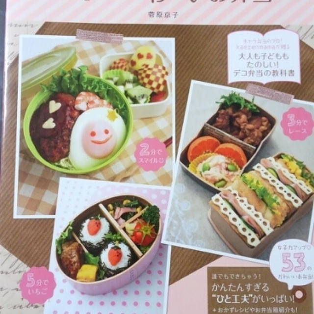 kaerenmamaｻﾝの新刊に掲載させて頂きました☆
