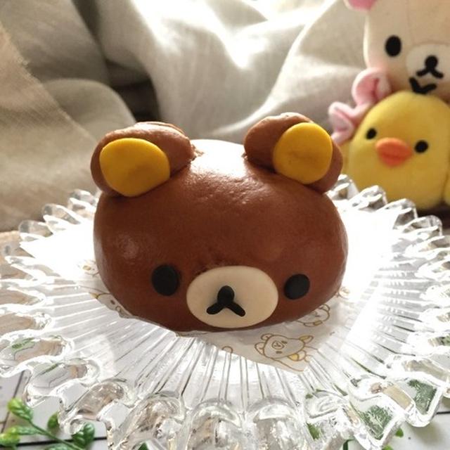 どこから食べるの～ローソンのリラックまん