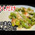 フライパンで焼くだけ？激旨ししとうおつまみレシピ