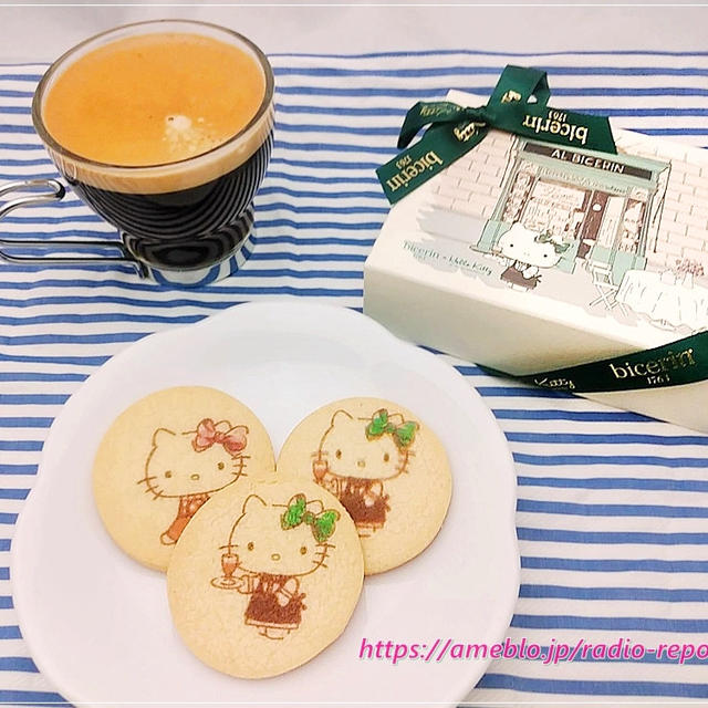 Bicerin(ビチェリン）ハローキティ コラボクッキー♪