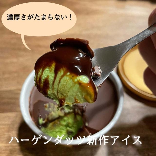 40代後半　量より質になったもの