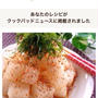 嬉しいお知らせ