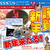 ☆2013年1月1日＼(^o^)／