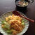 鮭とレタスの柚子胡椒炒飯