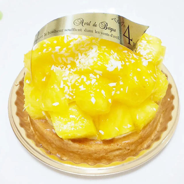【父の日☆ベルグの4月のケーキ！】