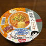 疲れたんでお昼はカップラーメン