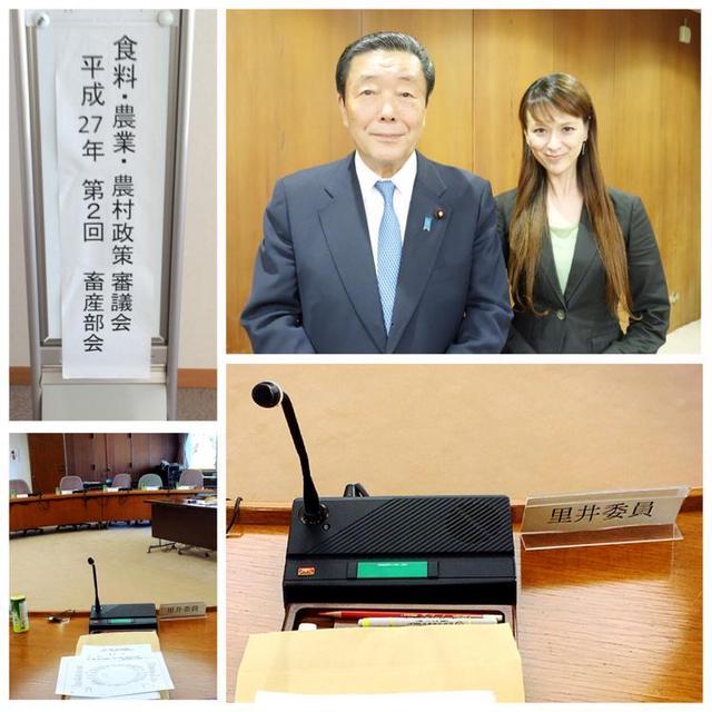 〜森山農林水産大臣に答申。農林水産省 食料・農業・農村政策審議会 畜産部会にて
