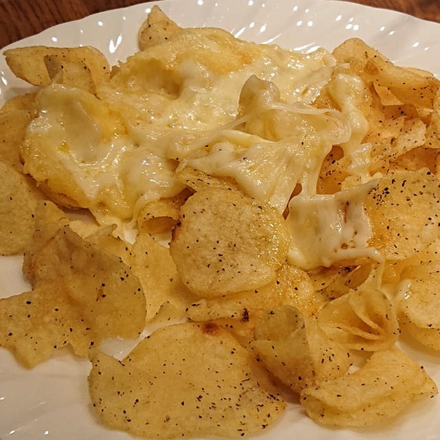 超簡単おつまみメニュー★ポテトチップスのチーズがけ