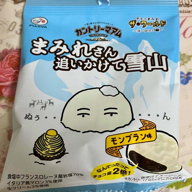 【新発売】不二家カントリーマアム まみれさん追いかけて雪山